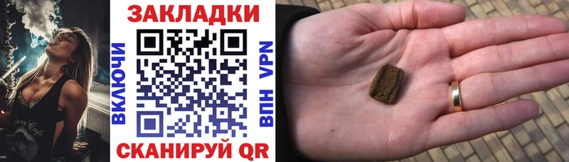 Где купить наркотики Астрахань Гашиш  АМФ  Меф  APVP  Каннабис  Кокаин 