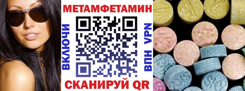 гидра маркетплейс  Астрахань  АМФЕТАМИН 98% 