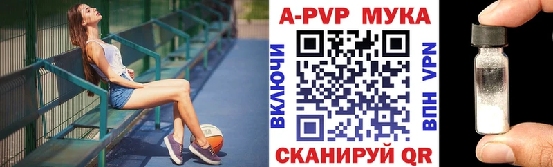 мориарти телеграм  Астрахань  Alpha-PVP Соль 