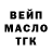Дистиллят ТГК жижа Loren Goslin