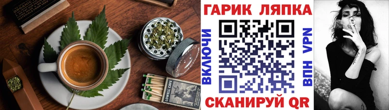 Печенье с ТГК марихуана  MEGA зеркало  Астрахань 