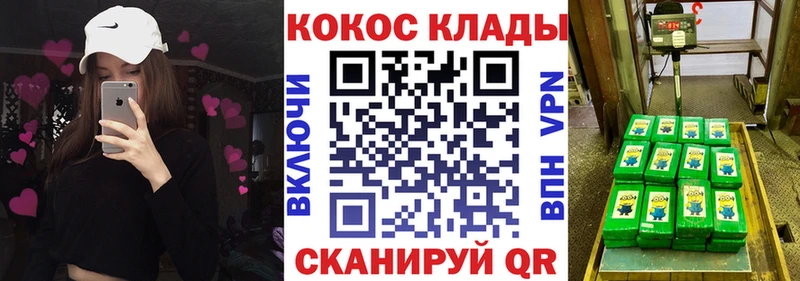 Cocaine 99%  MEGA   Астрахань 