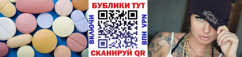 Ecstasy 250 мг  blacksprut рабочий сайт  Астрахань 