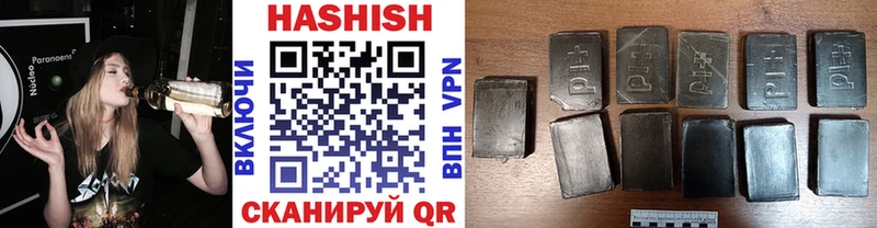 ГАШИШ Изолятор  OMG вход  Астрахань 