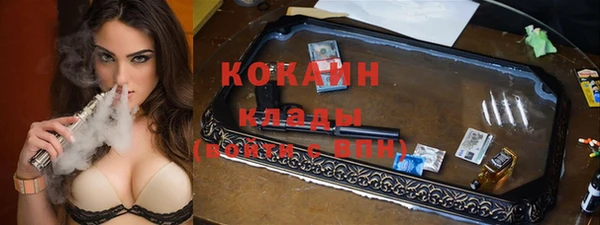 альфа пвп VHQ Арсеньев