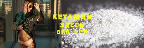 альфа пвп VHQ Арсеньев