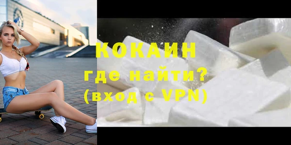 ALPHA PVP Абдулино