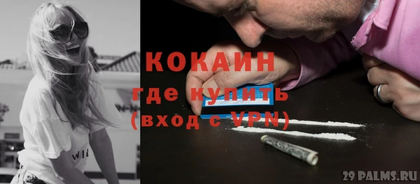кокаин колумбия Аркадак