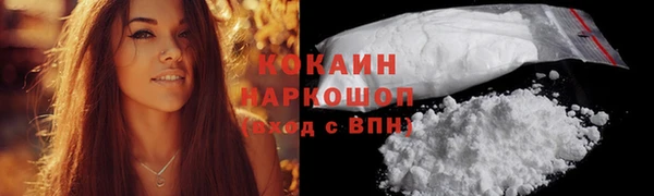 MDMA Абинск