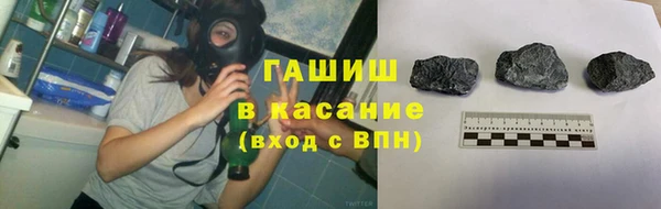 кристаллы Армянск