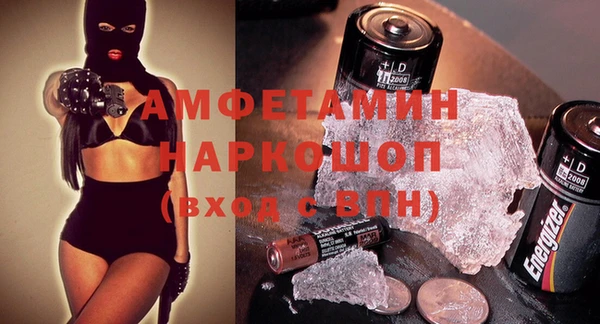 альфа пвп VHQ Арсеньев