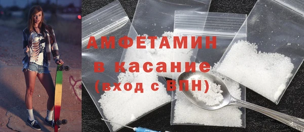 альфа пвп VHQ Арсеньев