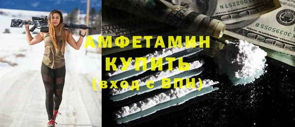 альфа пвп VHQ Арсеньев