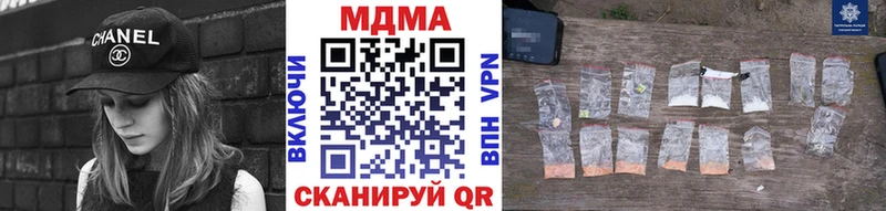 МДМА crystal Астрахань