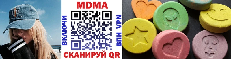OMG ССЫЛКА  Астрахань  МДМА VHQ 