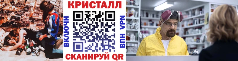 МЕТАМФЕТАМИН витя  Астрахань 