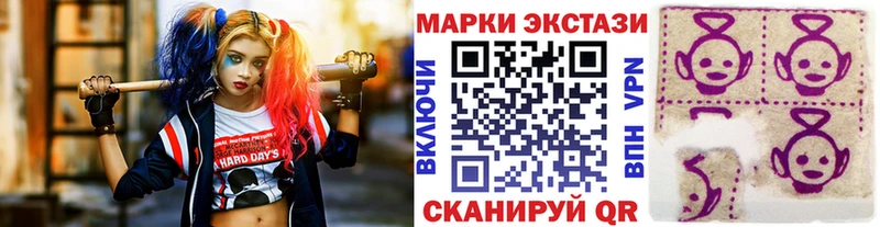Марки 25I-NBOMe 1,5мг  kraken ONION  Астрахань 