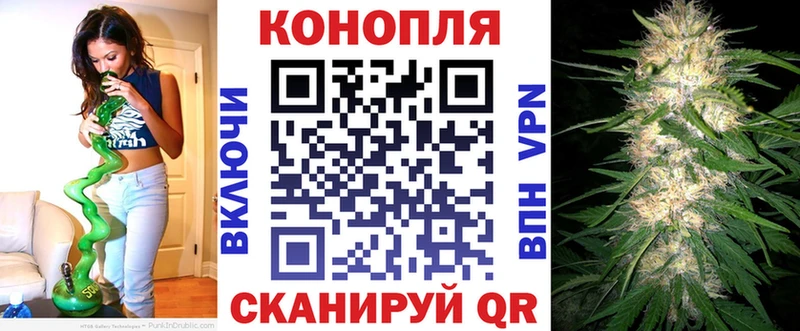 Канабис тримм  где купить   Астрахань 